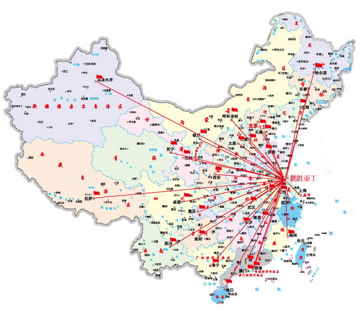 鵬勝重工國內銷售網絡